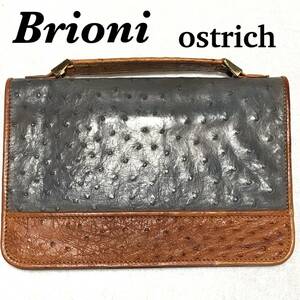 BRIONI オーストリッチ クラッチバッグ/ブリオーニ セカンドバッグ レア品！