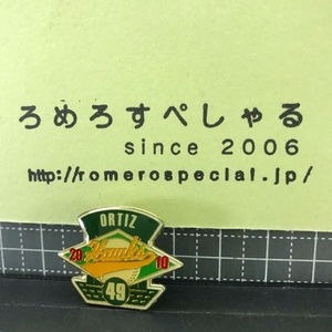 同梱OK∞★【ピンバッジ】2010年♯49オーティズ/Ortiz/福岡ソフトバンクホークス【ピンズ/ピンバッチ/野球】