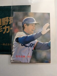 石毛宏典　88 カルビープロ野球チップス No.27　西武ライオンズ