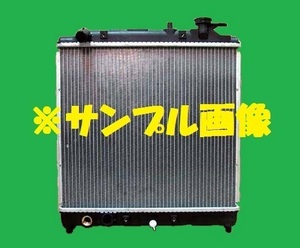 社外新品　ラジエター　アクティ　UE-HH5　19010-PFE-003　ラジエーター　高品質　適合確認必要