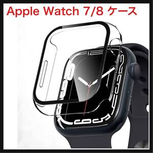 【開封のみ】PZOZ ★Apple Watch 7/8 ケース 保護フィルム カバー 全面保護 耐衝撃 PC アクセサリー 対応 (41mm, クリア)