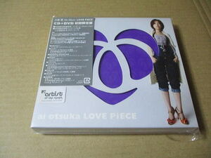 CD＋DVD■　大塚愛　 LOVE PiECE 　初回限定盤