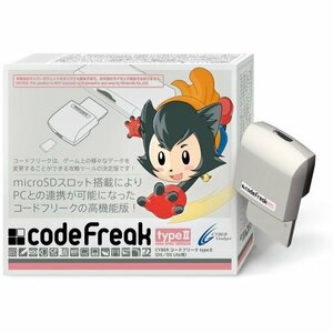 【中古】 CYBER コードフリークtypeII (DS/DS Lite用)