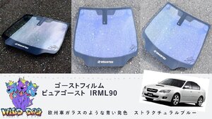 ゴーストフィルム　ピュアゴーストIRML90　レガシィ　BL5・9/BP5・9　フロント　熱成形　カット済み