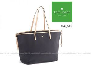 未使用4.9万kate spade new york◎伊勢丹 マザーズバッグ オムツ替 シート 付 ケイト スペード トートバッグ マザー バッグ ブラック 授乳