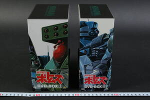 6123 装甲騎兵 ボトムズ DVD-BOX I II ウド篇／クメン篇 サンサ篇／クエンド篇