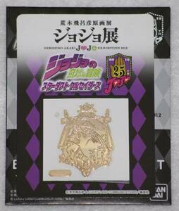 新品未使用品 エンブレムメタルシート 3部 空条承太郎 ジョジョ展会場限定 ジョジョの奇妙な冒険 荒木飛呂彦 ジョジョ展 in TOKYO