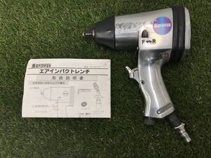 【中古品】SSPOWER(エスエスパワー) エアインパクトレンチ AIM-01 ITRNGG6RB28A