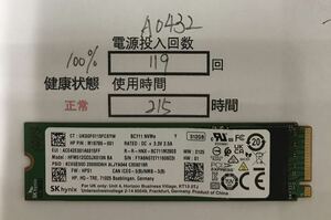 A0432/中古品/M.2 NVME 2280 SSD/SKhynix/512GB/動作確認済み/返品返金対応/納品書発行可(商品説明文ご確認下さい)