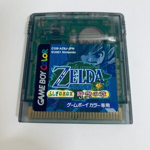 1円出品 GBC ゲームボーイカラー専用 ゼルダの伝説 ふしぎの木の実 時空の章 ソフトのみ 起動確認済