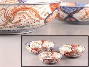 古美術 古伊万里 色絵 三つ鉢 三点 時代物 極上品 初だし品 D0227