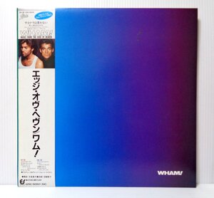 M/W018/WHAM!/MUSIC FROM THE EDGE OF HEAVEN/エッジ・オヴ・ヘヴン/LAST CHRISTMAS収録帯付日本盤LP/ワム