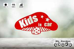 キノコ KIDS in CAR カッティング ステッカー 色変更OK ドライブサイン　キッズ　ベビー　チャイルド　Mz Garden