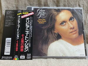 OLIVIA NEWTON-JOHN - HAVE YOU NEVER BEEN MELLOW CP21-6075 日本盤 帯付 廃盤 レア盤