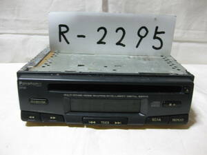 R-2295　Panasonic　パナソニック　CX-DP35D　1Dサイズ　CDサブデッキ　未チェック品