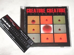 CreatureCreature/PSYCHETELOS/会場限定CD/DEAD END/MORRIE/Creature Creature/DEADEND/プシュケーテロス