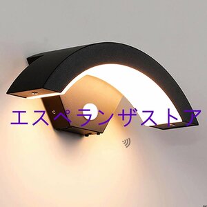 [エスペランザストア]玄関灯 人感センサーライト 屋外 玄関照明 ポーチライト LED 防水 防雨型 門柱灯 廊下灯 外灯 防犯 ledテープ センサ