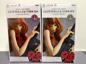 ☆再値下げ！ルパン三世 GLITTER & GLAMOURS 峰不二子 2体セット未開封品☆