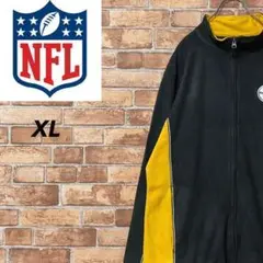 NFL　フリースジャケット　イエロー　黒　ジップアップ　スポーツ　古着女子　XL