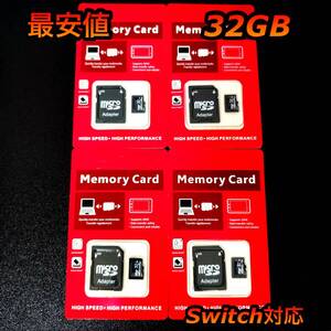 micro sd マイクロSDカード 32GB 4個