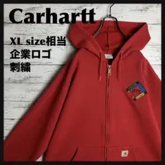 【即完モデル‼︎】Carhartt◎XL 企業 フルジップ パーカー C410