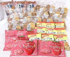 送料300円(税込)■ks592■◎お菓子(お好みせんべい・柿の種チョコ 苺 等) 5種 33点【シンオク】