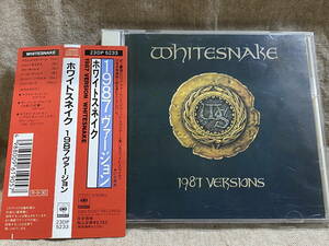 WHITESNAKE - 1987 VERSION 23DP-5233 国内初版 日本盤 帯付 廃盤