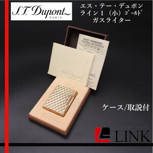 【着火未確認】S.T Dupont エス・テー・デュポン ライン１（小）ゴールド　ガスライター ヴィンテージ