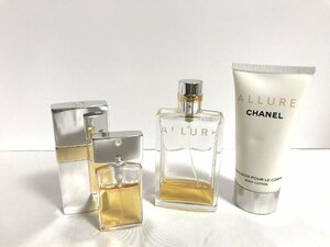 ■【YS-1】 香水 ■ シャネル CHANEL ■ アリュール パルファム 7.5ml EDT 50ml ボディローション 75ml ■ ３点セット 【同梱可能商品】D