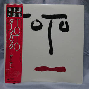 TOTO トト Turn Back ターン・バック NM CBS/Sony 25AP2000 JAPAN 日本盤 Vinyl LP 1981