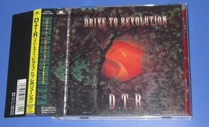 ♪♪即CD！！　D.T.R 「Drive to Revolution」 BEST&LIVE 帯付 TAIJI　沢田泰司 高橋ロジャー和久 藤本泰司 ♪♪