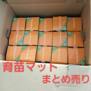 【15個まとめ売り】園芸発芽マット 育苗マット 育苗器 発芽器 育苗器ヒーター 植物加熱用 急速加熱 防水 耐熱性 温床関連 室内栽培