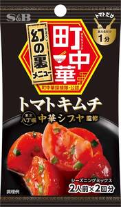 エスビー食品 町中華シーズニング トマトキムチ 16g ×10袋