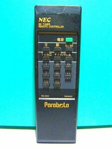 【中古】 NEC チューナーリモコン RD-600