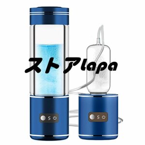 強くお勧め 水素水生成器 高濃度 携帯型 磁気吸着充電式 水素水ボトル 2000PPB 350ML 冷水/温水通用 ボトル式電解水機 美容 健康 L937