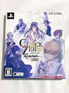 (PS vita) CLOCK ZERO ～終焉の一秒～ ExTime 限定版 / 特典小冊子 限定版ドラマCD