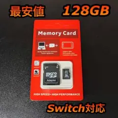 micro SD マイクロSDカード 128GB