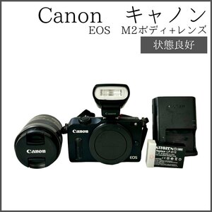 Canon EOS M2 ボディ EF-M 18-55mm レンズ セット 【動作確認済】