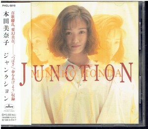 CD★本田美奈子★JUNCTION　【帯あり】　ジャンクション