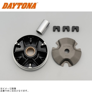 在庫あり DAYTONA デイトナ 45554 パワーアドバンス スーパープーリーキット JOGZR系用