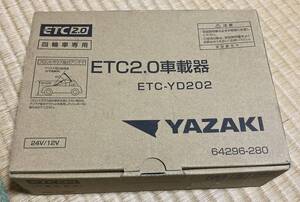 新セキュリティ対応 ETC2.0車載器 YAZAKI 矢崎 ヤザキ ETC-YD202 DENSO デンソー OEM DIU-A211相当 通電確認済み