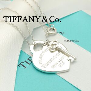 【美品】ティファニー TIFFANY＆Co. リターントゥ ティファニー ハート タグ キー ネックレス AG925