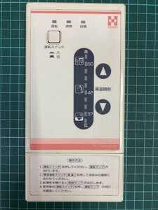 24i05-01 Harman ハーマン 給湯器 リモコン 現状品 消費税0円