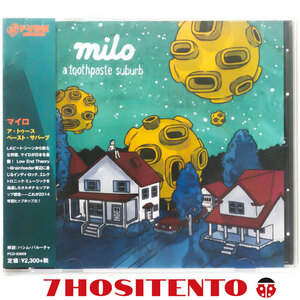 ★Brainfeeder好きにオススメなLAビート+ストーナーラップ★国内盤/解説付★Milo/A Toothpaste Suburb★CD6枚まで同梱発送可能