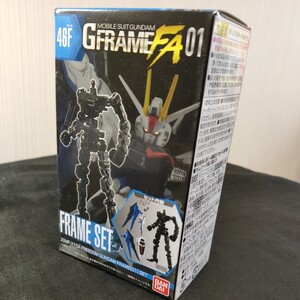 46f FA01 機動戦士ガンダム GFRAME フリーダムガンダム フレームセット 新品未開封 全国即日発送 Gフレーム ガンプラ 新品 未開封