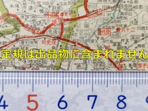 mB39【地図】高知県 昭和14年 [高知鉄道安芸線 省営自動車 大栃線 予土線 南予線 松山街道 土佐中街道 土佐東街道 安居鉱山 祖谷鉱山