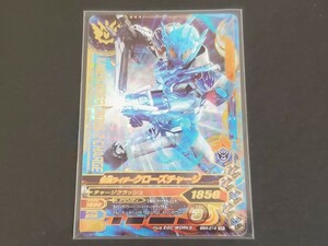 ★仮面ライダーバトル ガンバライジング BM4-014 SR 仮面ライダー クローズチャージ カード スーパーレア 同梱可 中古★