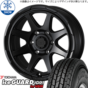 215/70R15 スタッドレスタイヤホイールセット ハイエース (YOKOHAMA iceGUARD91 & STADBERGE 6穴 139.7)