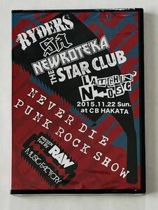 新品未開封！J-PUNK DVD★ NEVER DIE PUNK ROCK SHOW 〜201511.22 sun★ ラフィンノーズ/スタークラブ/SA/ニューロティカ/THE RYDERS