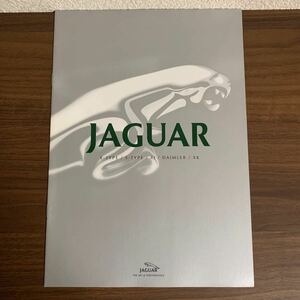 ジャガー JAGUAR X、S、XJ、DAIMLER、XKカタログ